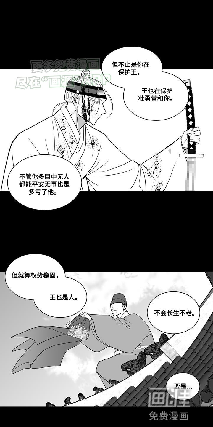 第154章：没办法再逃避