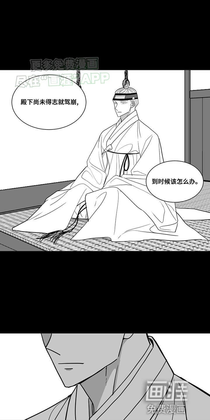 第154章：没办法再逃避