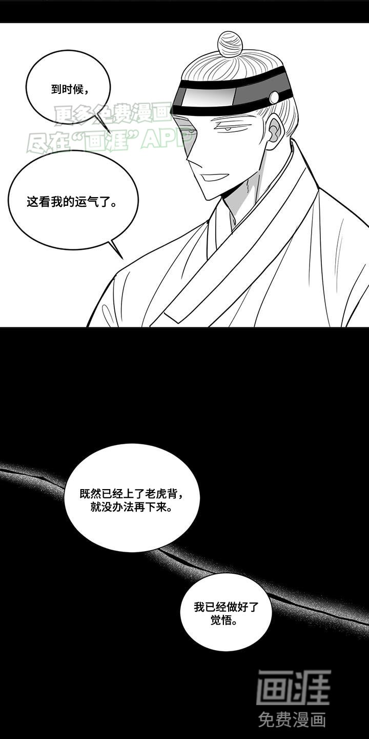第154章：没办法再逃避