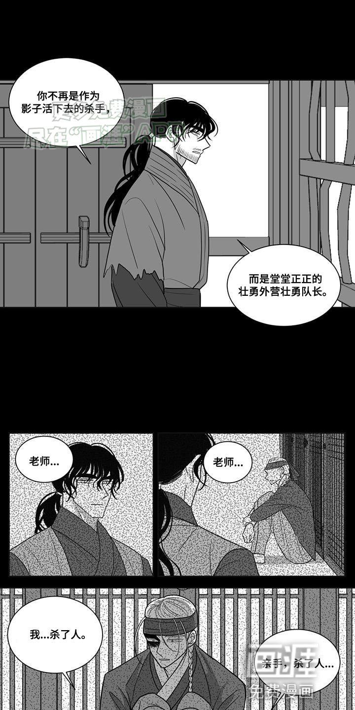 第154章：没办法再逃避