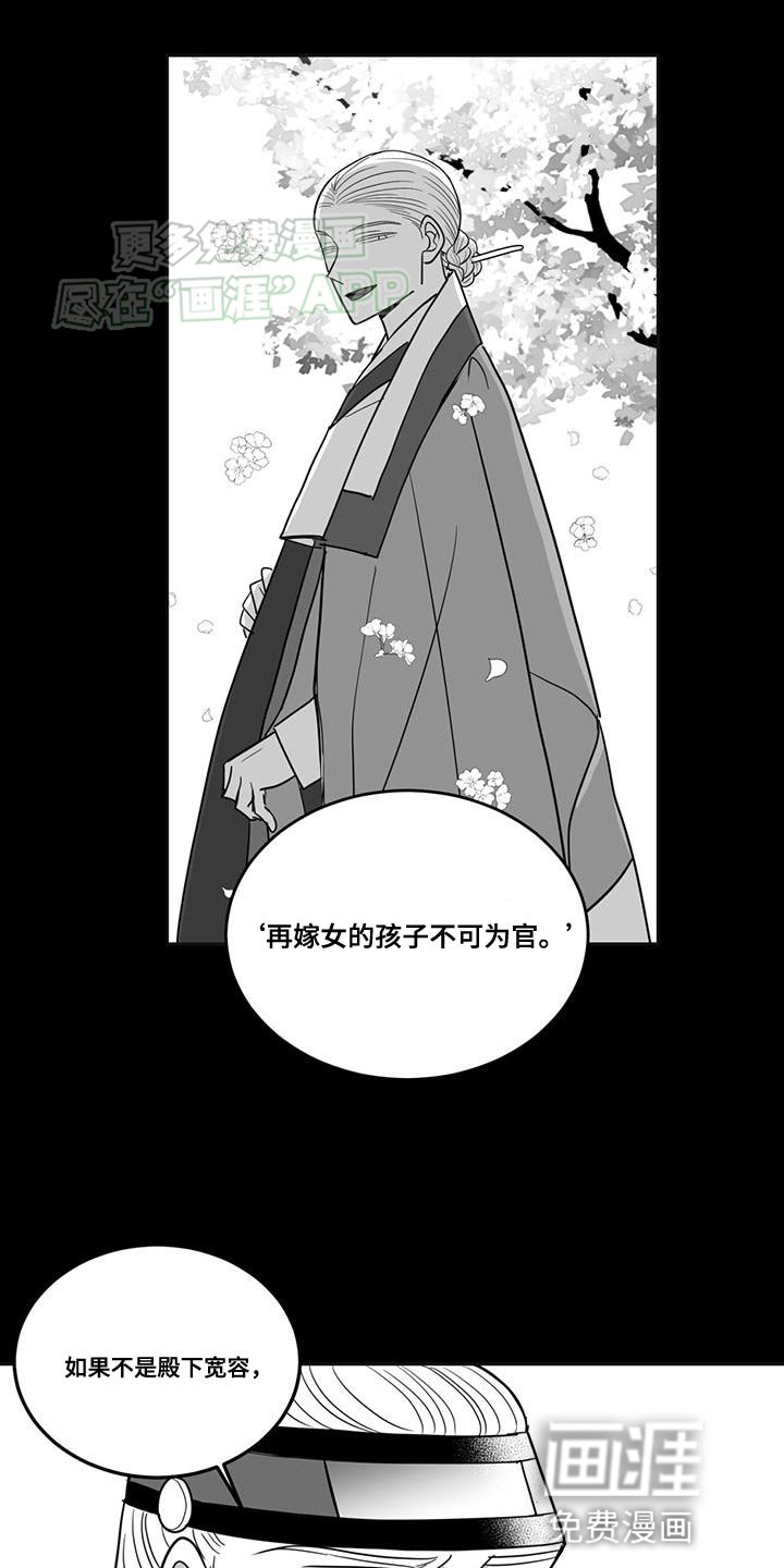 第154章：没办法再逃避