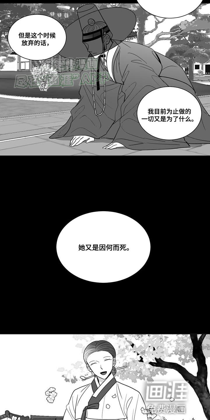 第154章：没办法再逃避