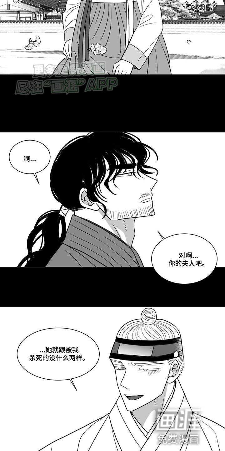 第154章：没办法再逃避