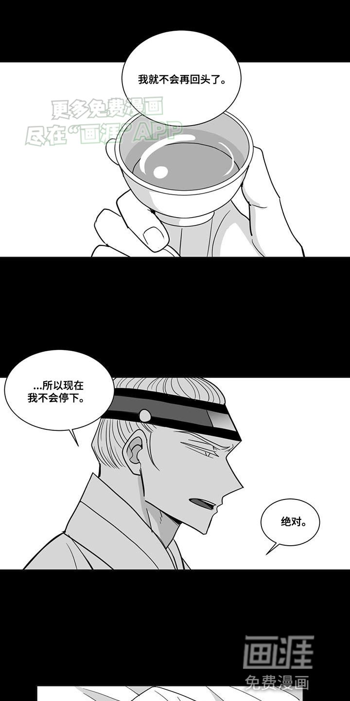 第154章：没办法再逃避