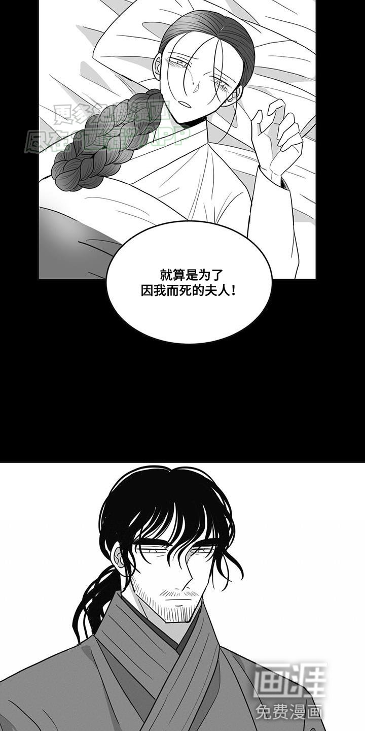 第154章：没办法再逃避