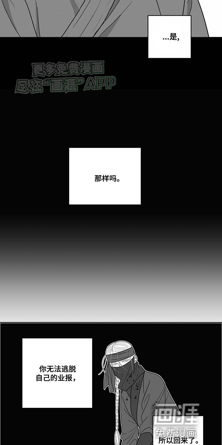 第154章：没办法再逃避