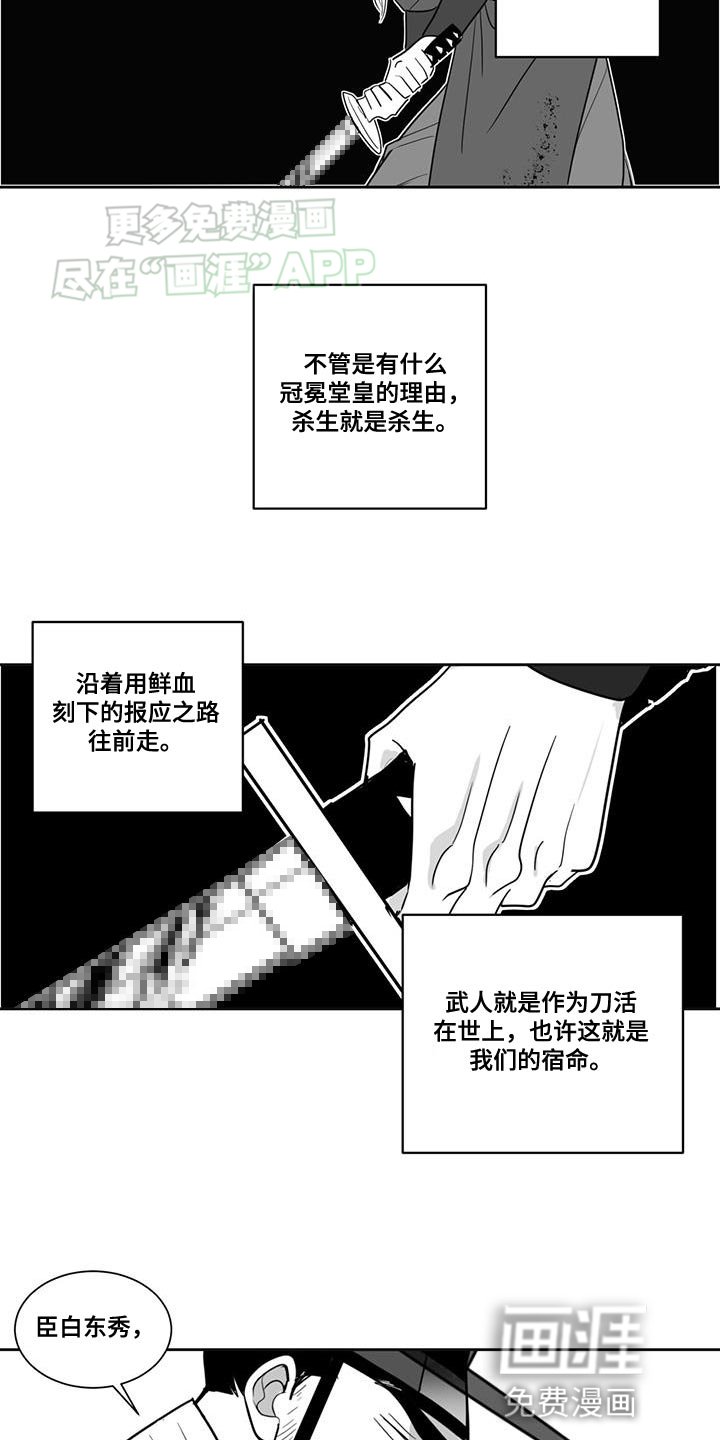 第154章：没办法再逃避