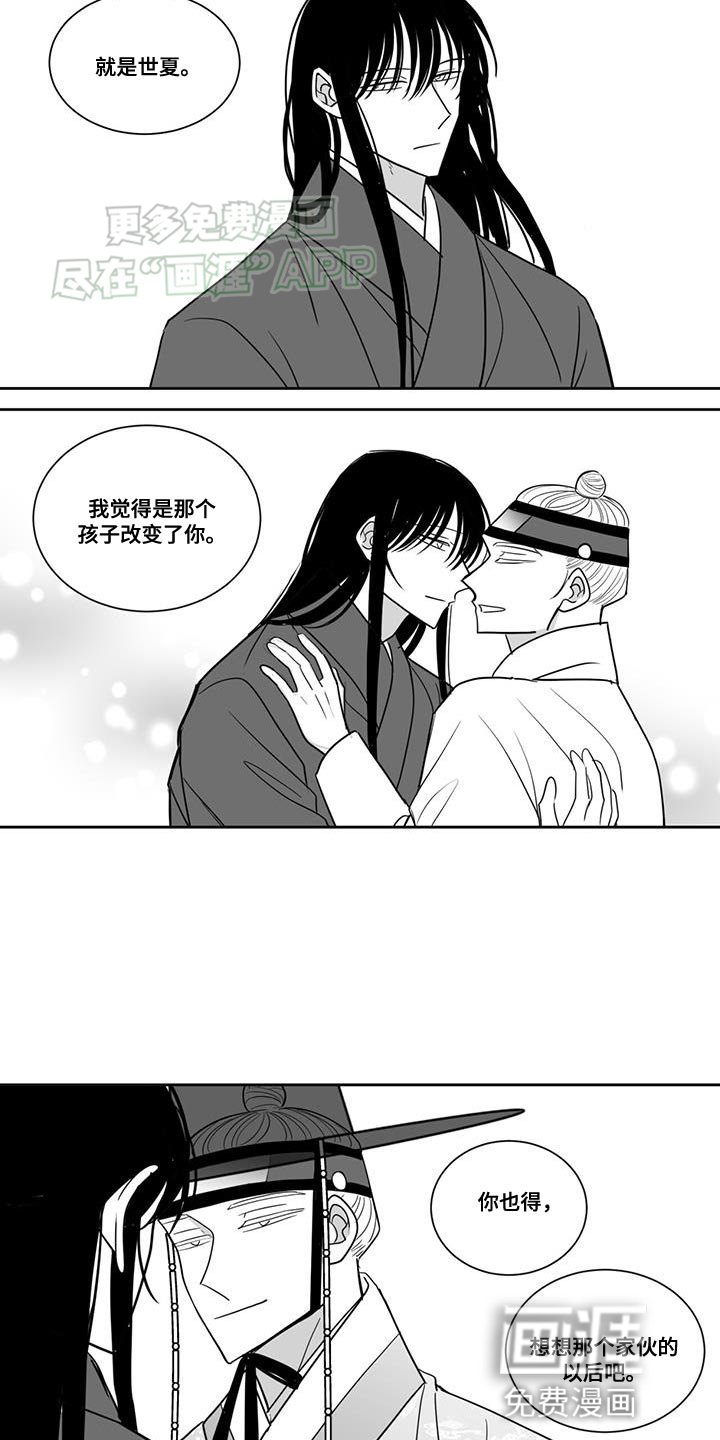 第155章：背叛