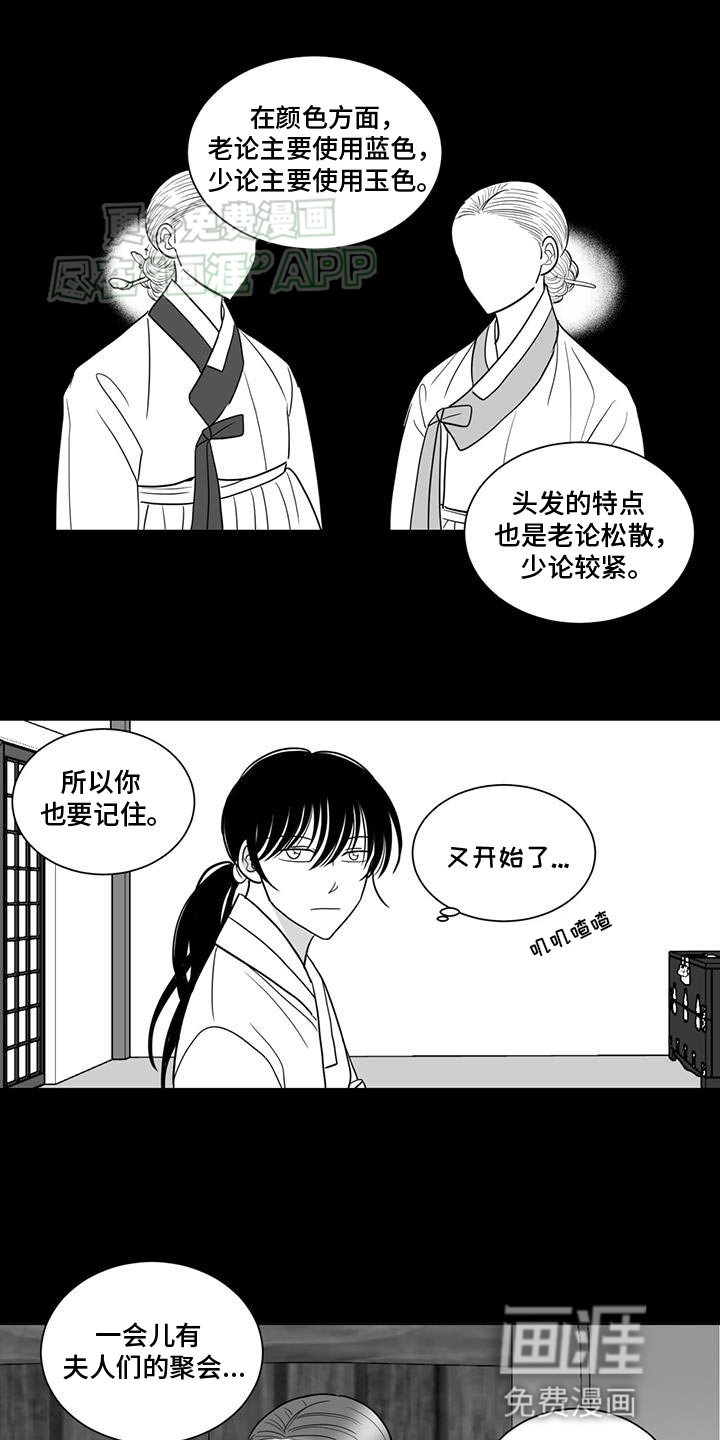 第156章：明智之举