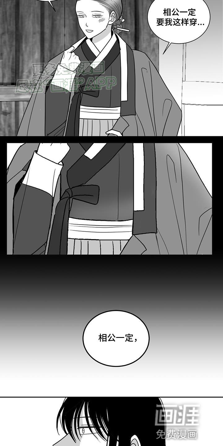 第156章：明智之举