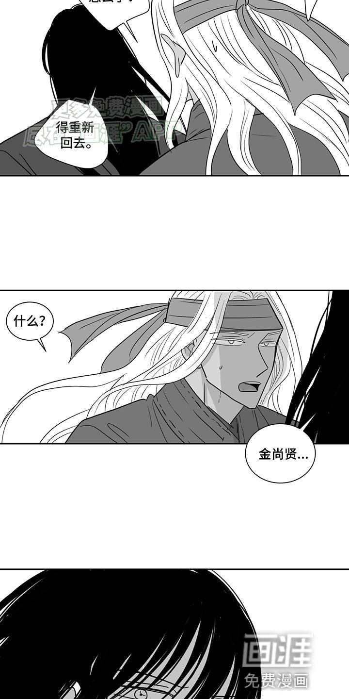 第156章：明智之举