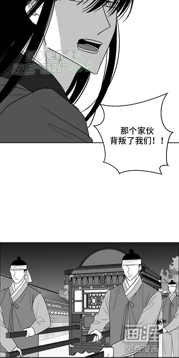第156章：明智之举