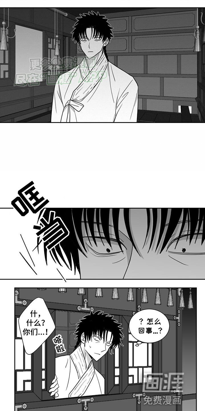 第156章：明智之举