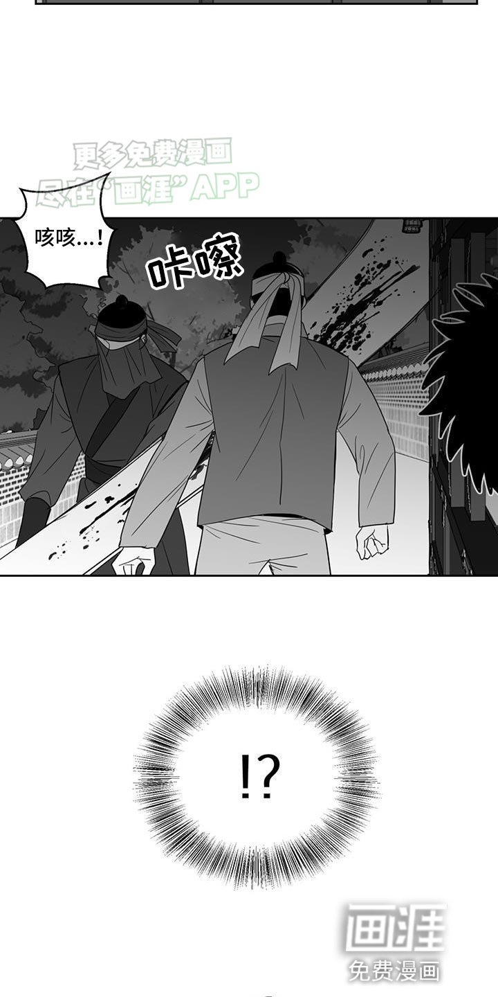第156章：明智之举