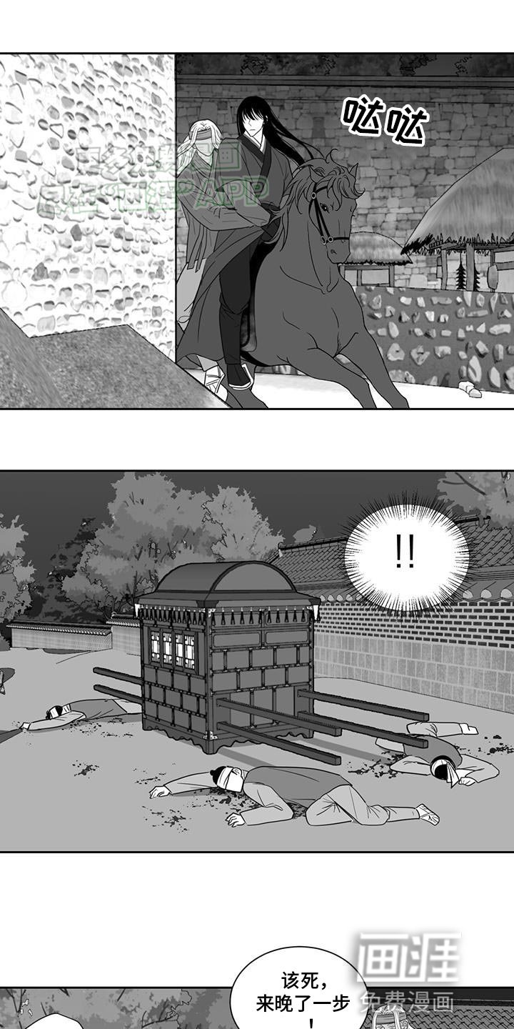 第156章：明智之举