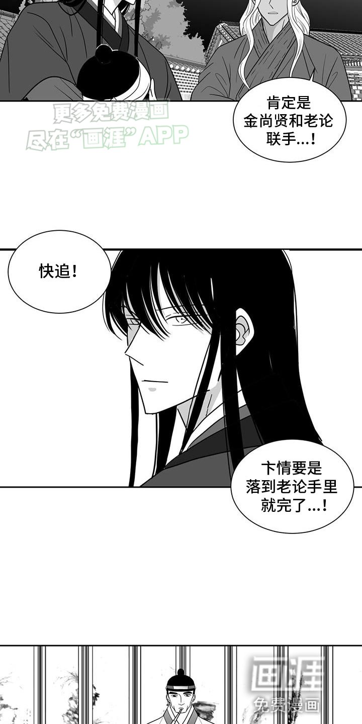第156章：明智之举