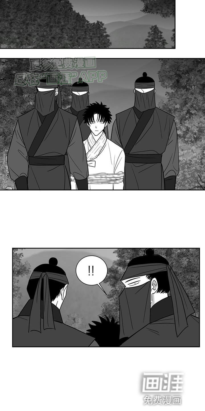 第156章：明智之举