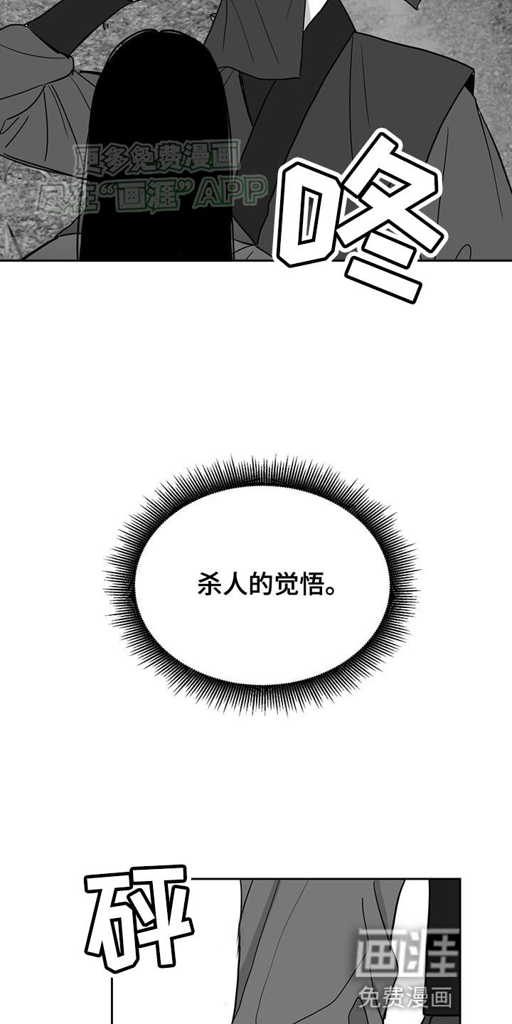 第158章：距离更近