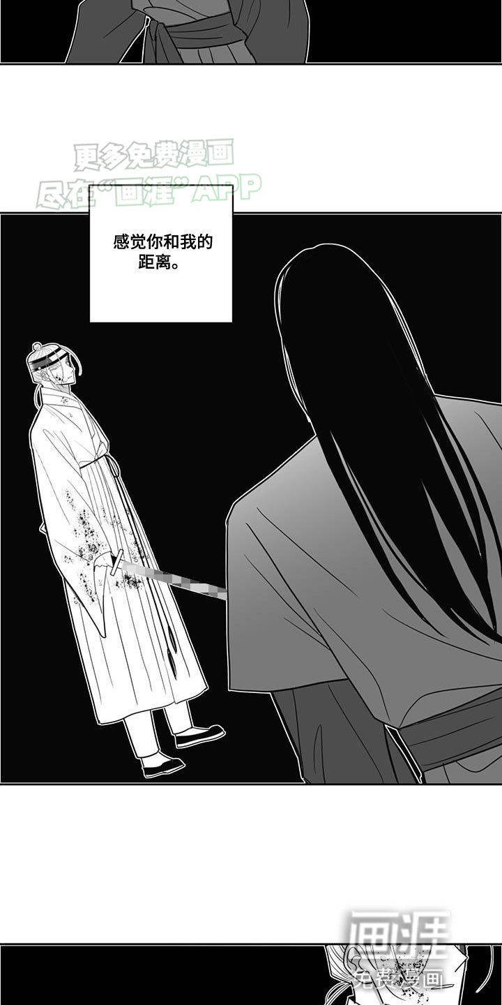 第158章：距离更近