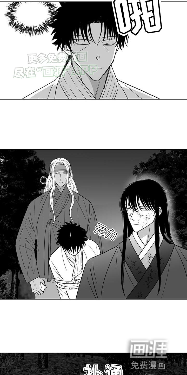 第158章：距离更近