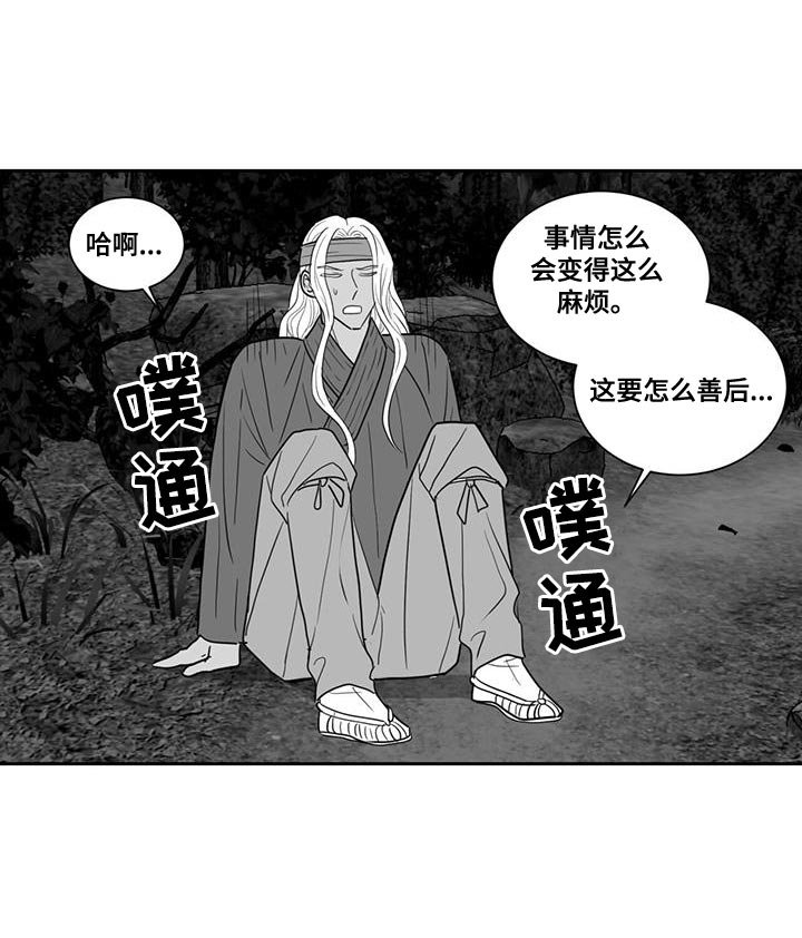 第158章：距离更近
