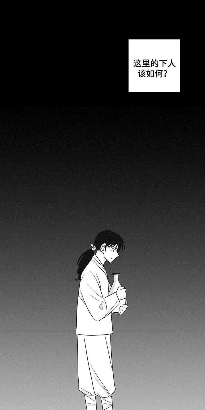 第16章：阻止