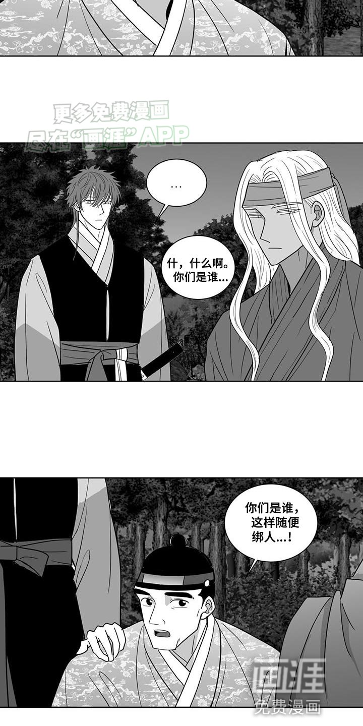 第160章：真的对你很失望