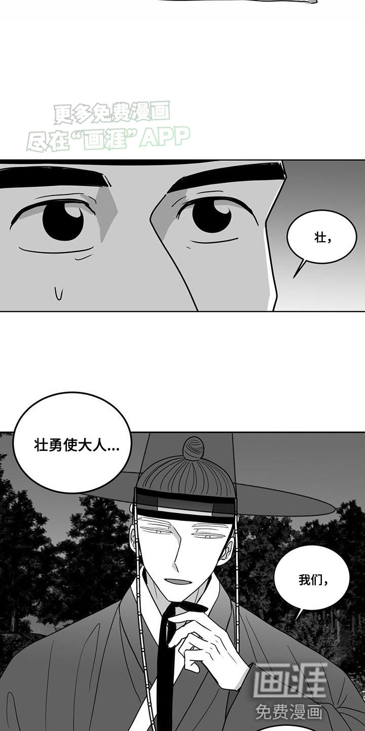第160章：真的对你很失望