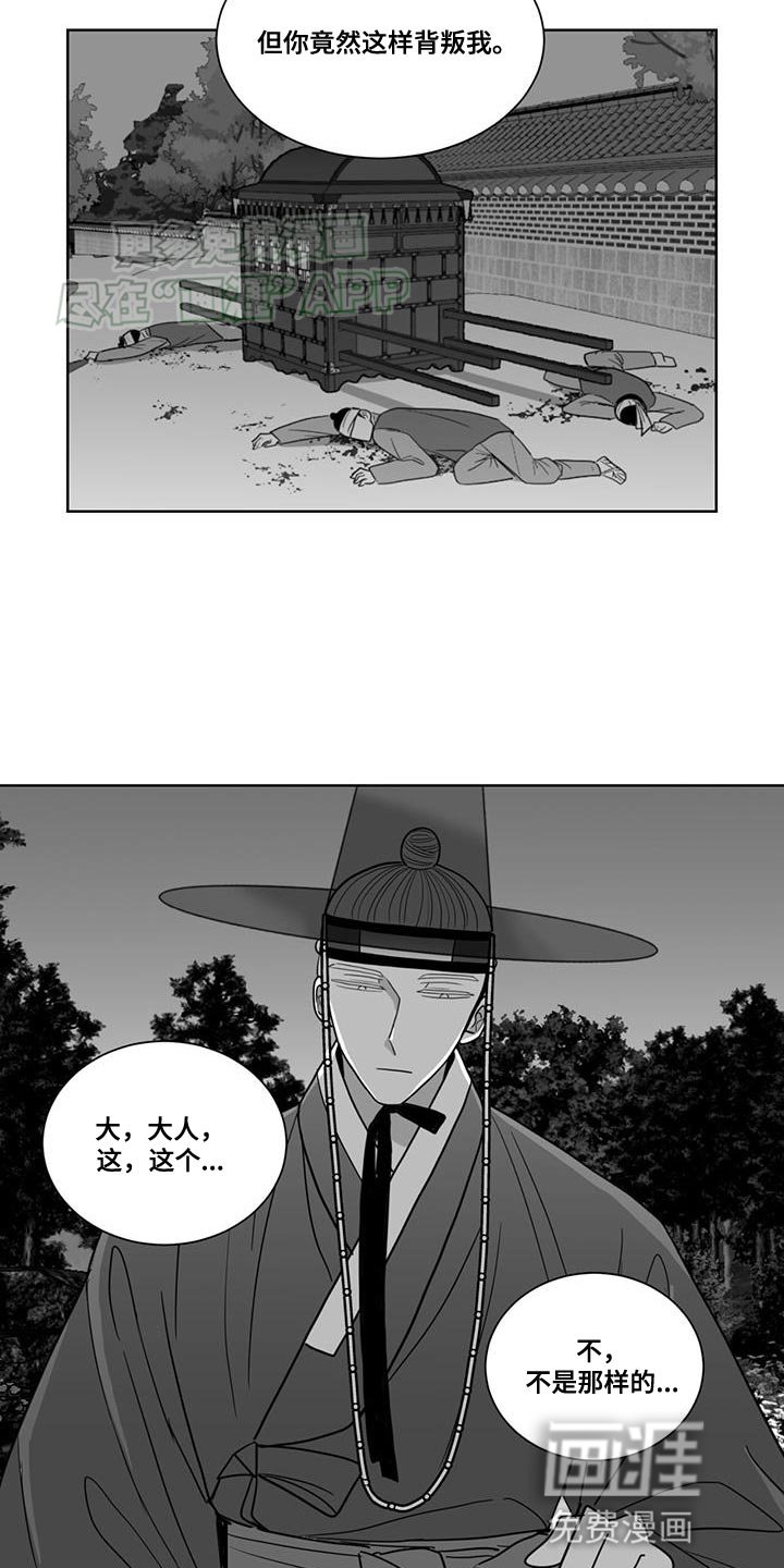 第161章：处理了