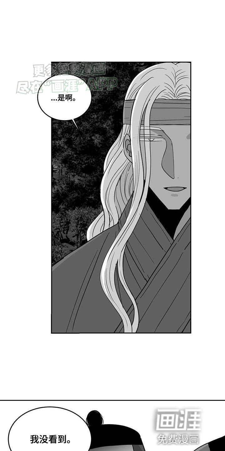 第161章：处理了