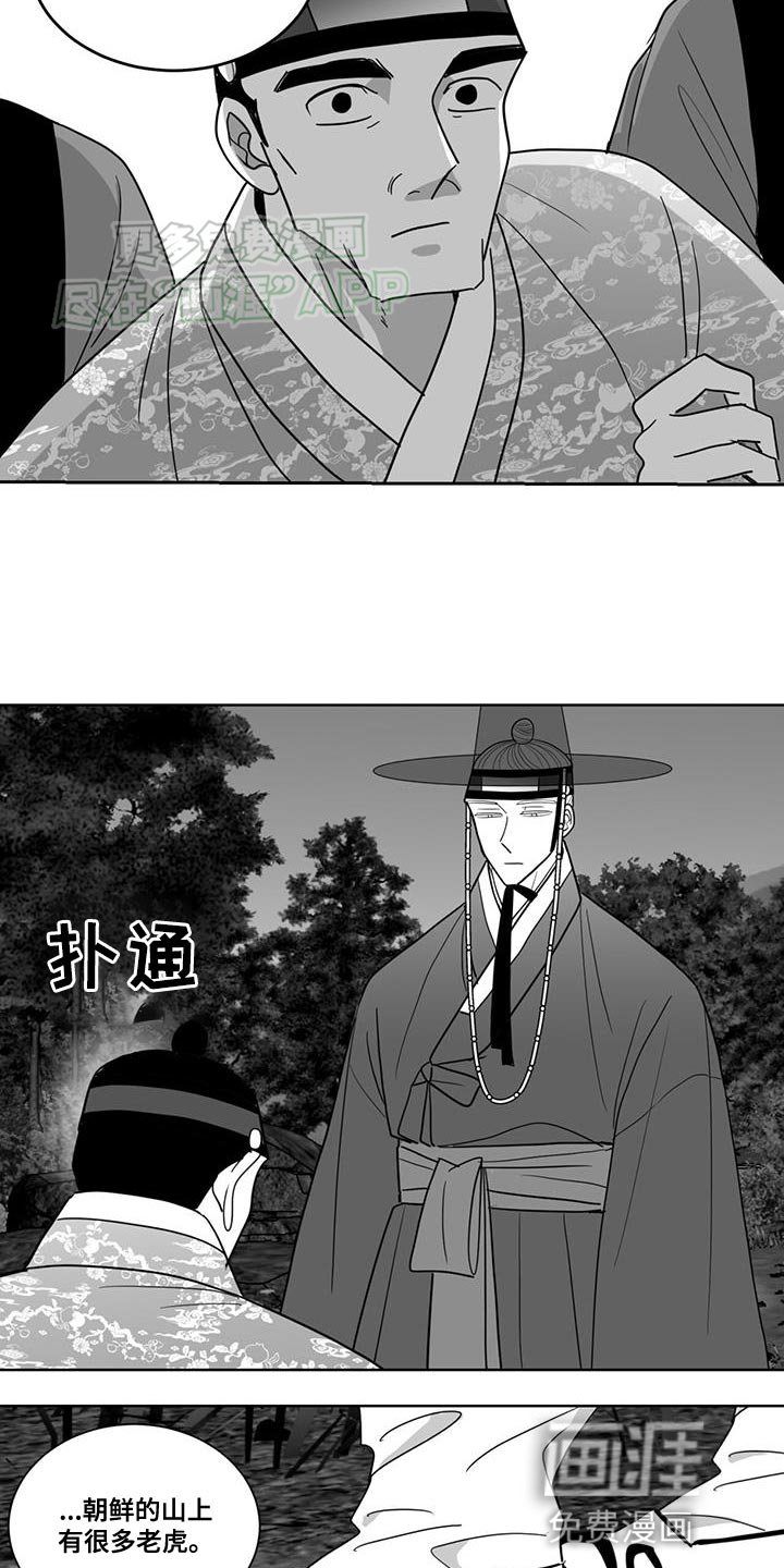 第161章：处理了