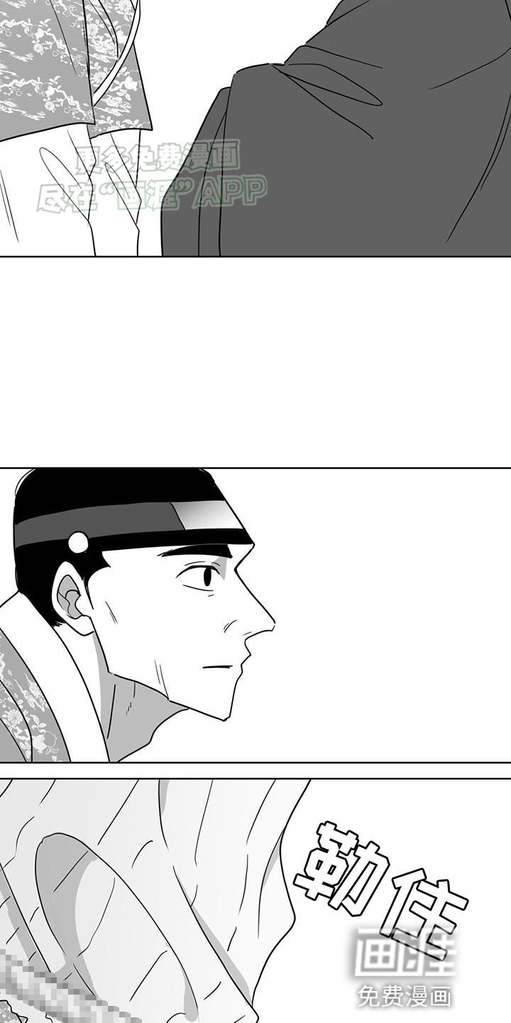 第161章：处理了
