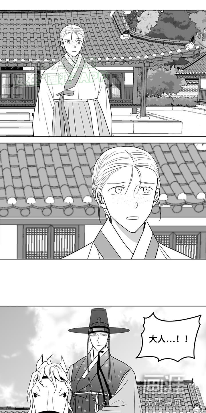 第162章：总有一天会到来