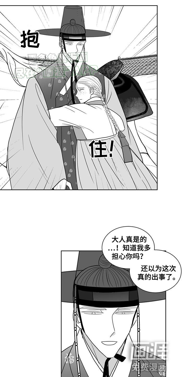 第162章：总有一天会到来