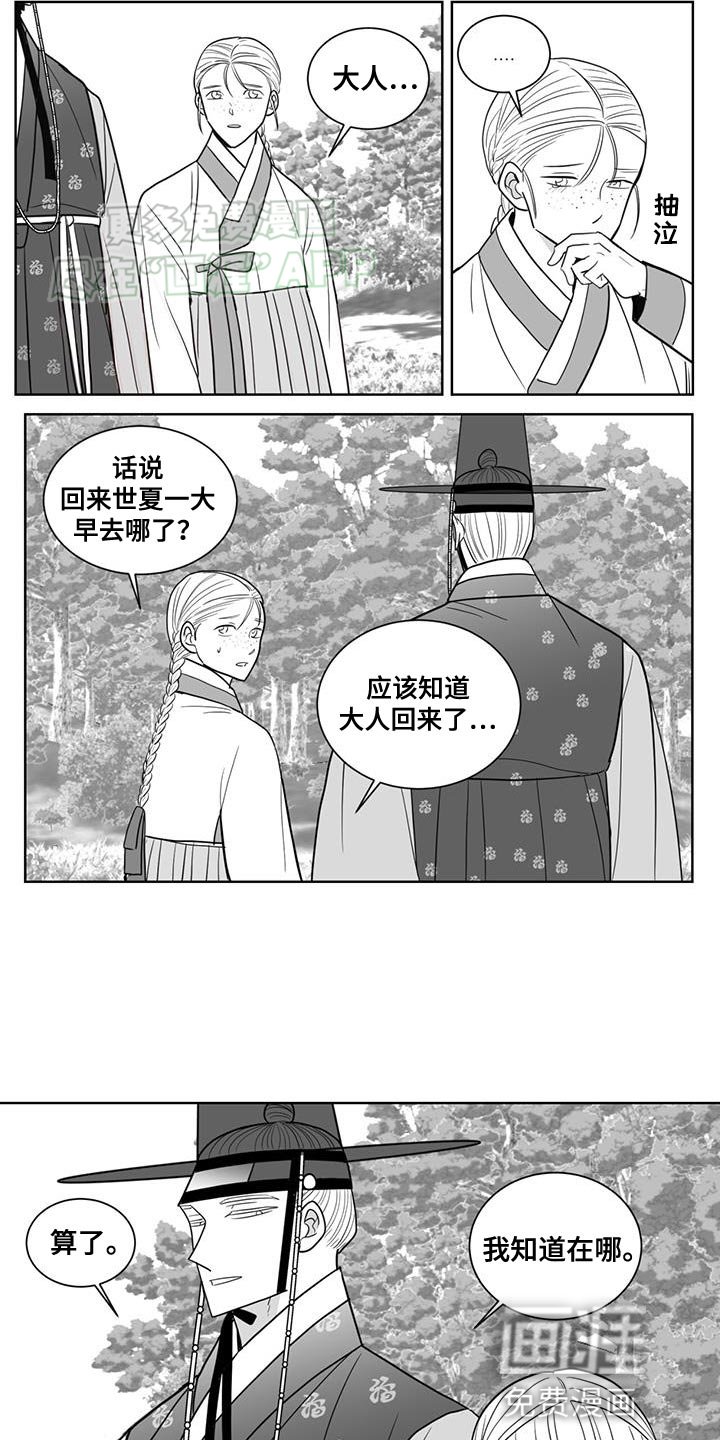 第162章：总有一天会到来