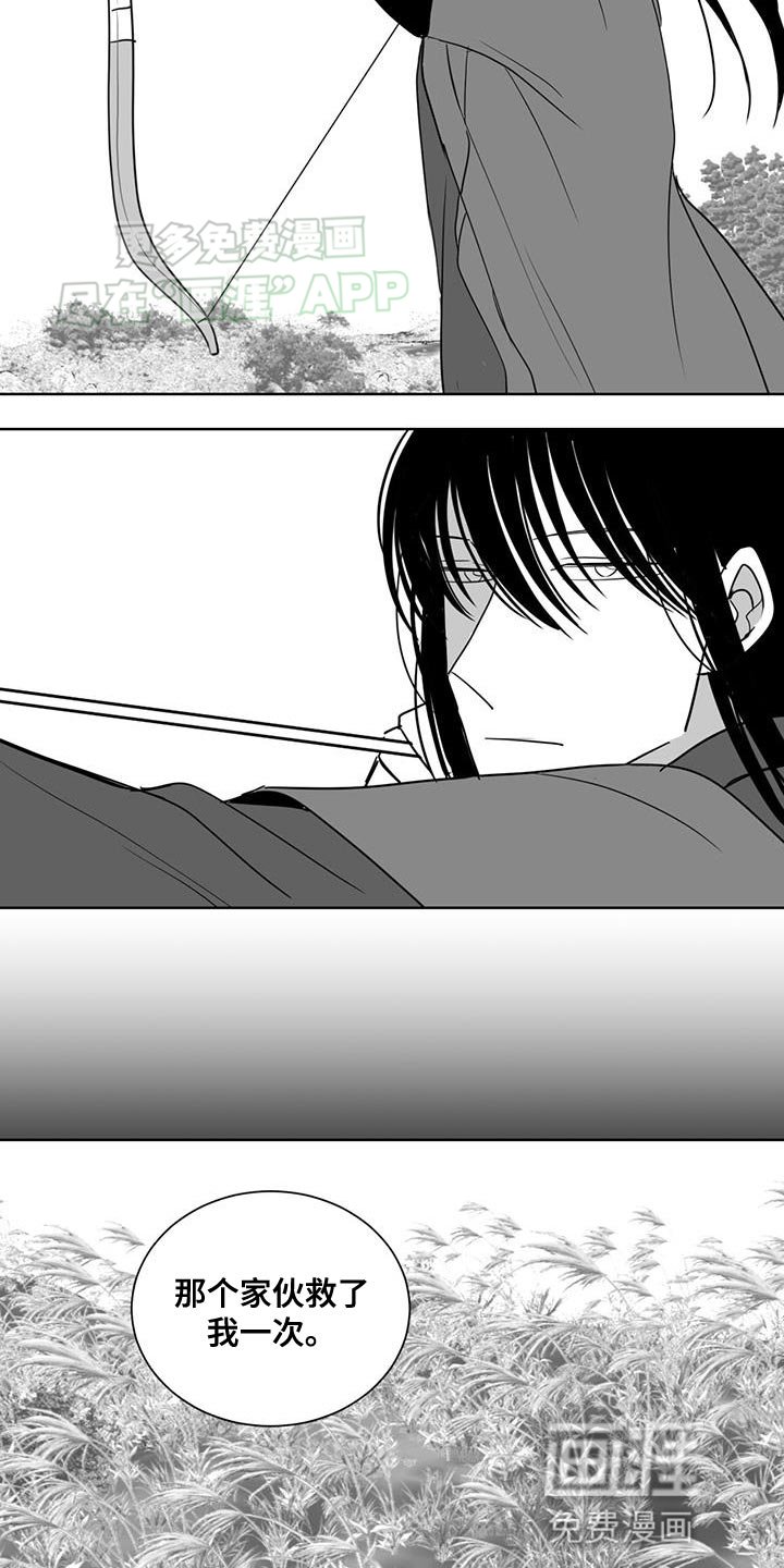 第162章：总有一天会到来