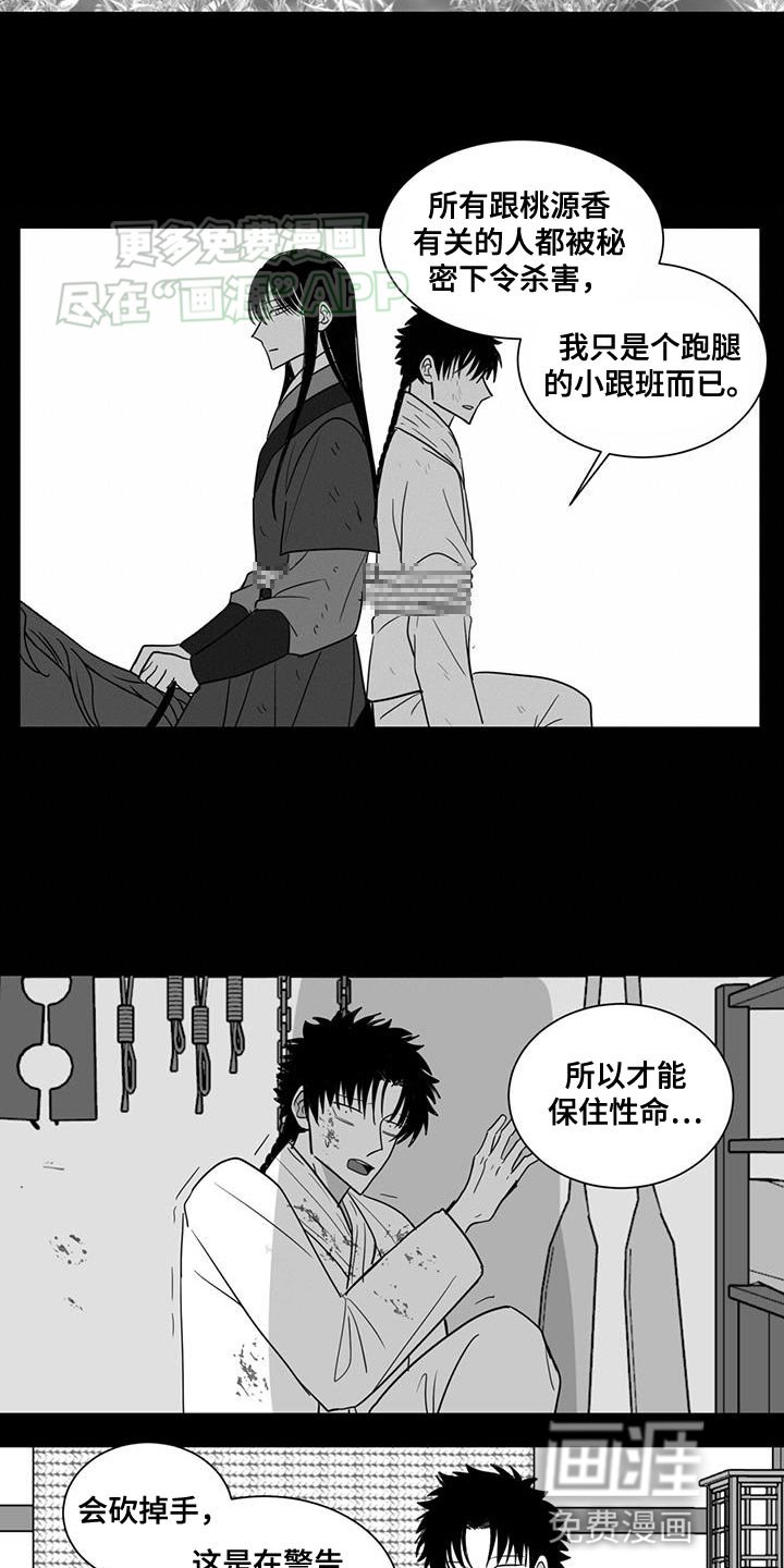 第162章：总有一天会到来