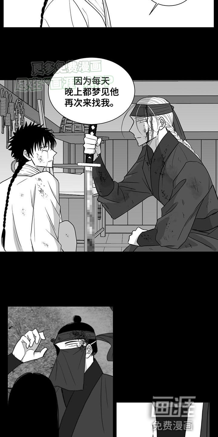 第162章：总有一天会到来