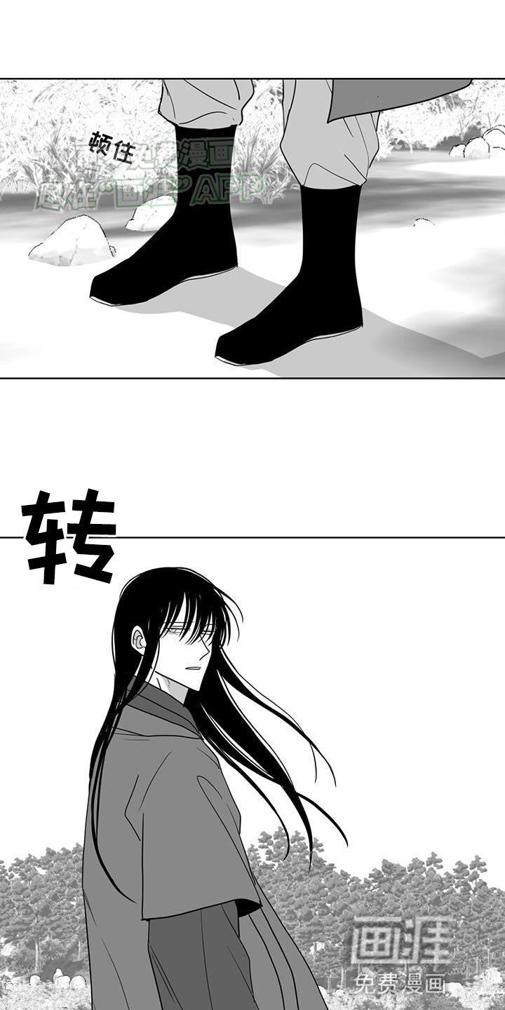 第163章：我不想看到你