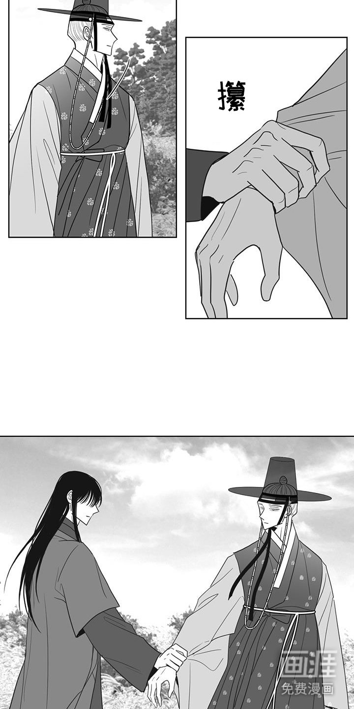 第164章：异变
