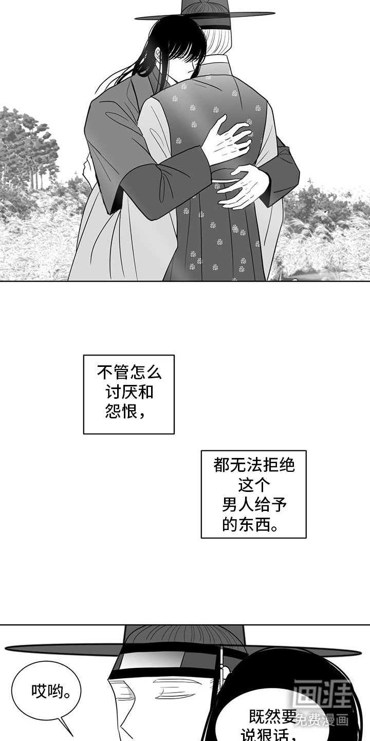 第164章：异变