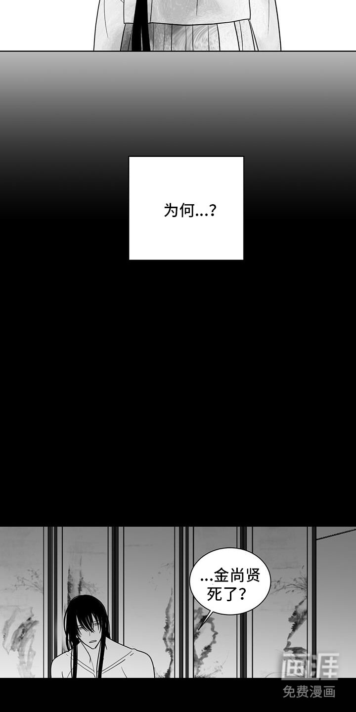 第164章：异变