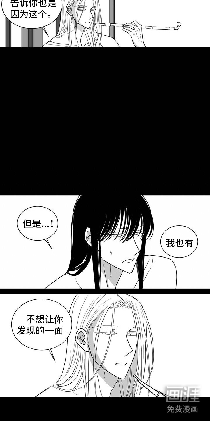 第164章：异变