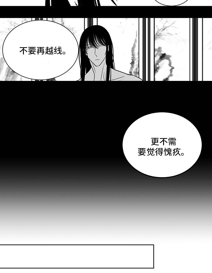第164章：异变