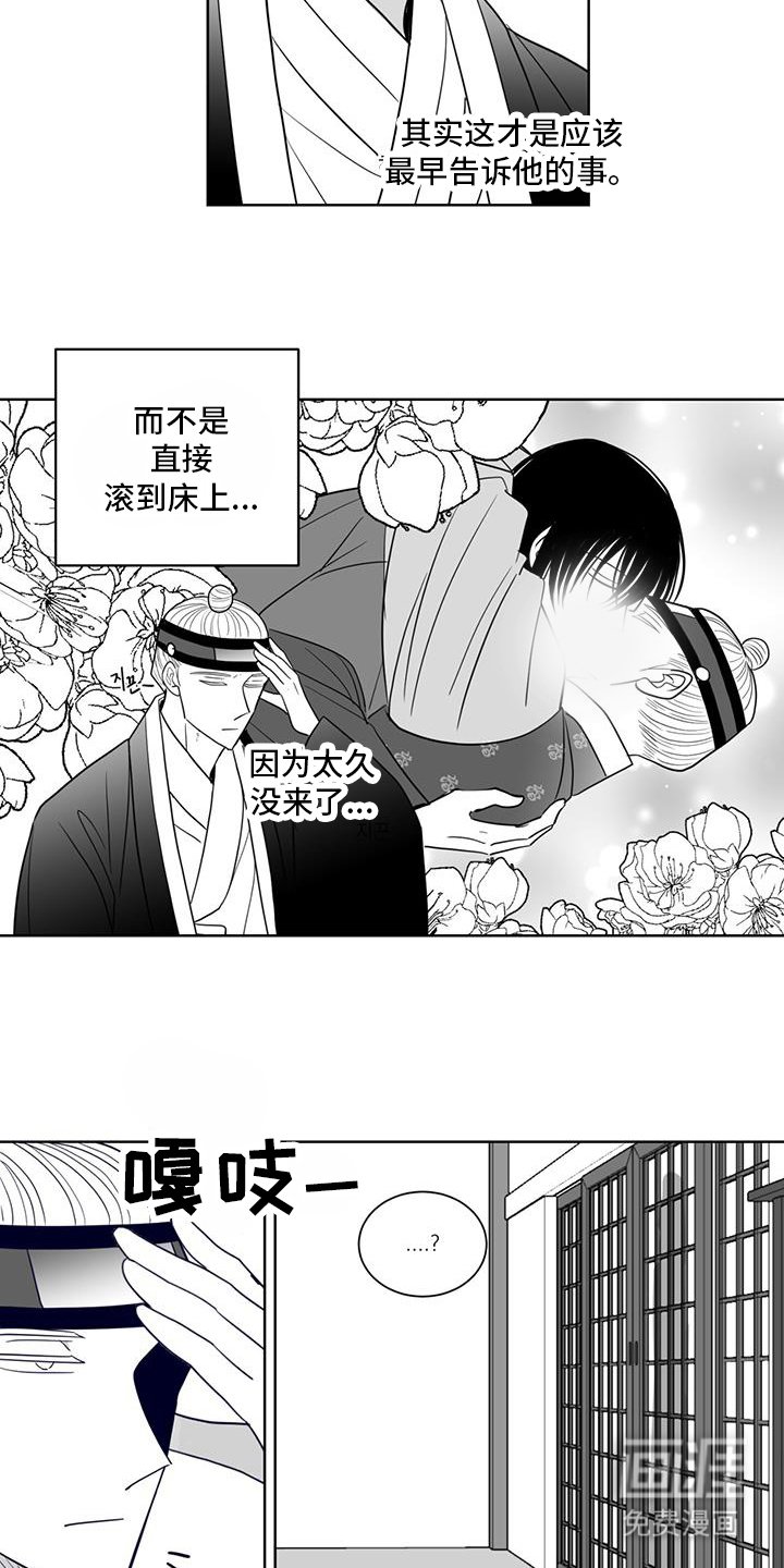 第165章：相信你