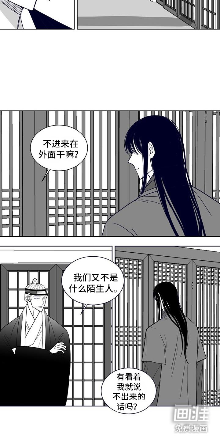 第165章：相信你