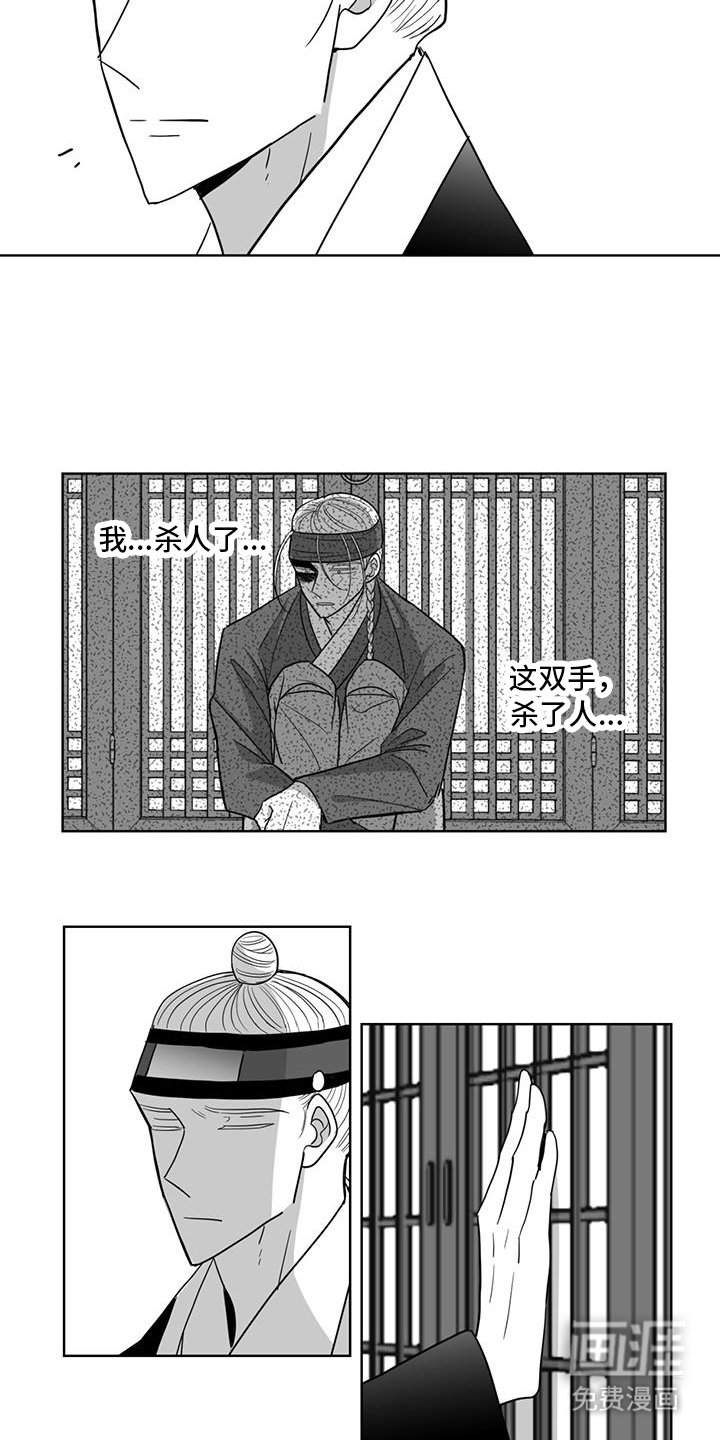 第165章：相信你