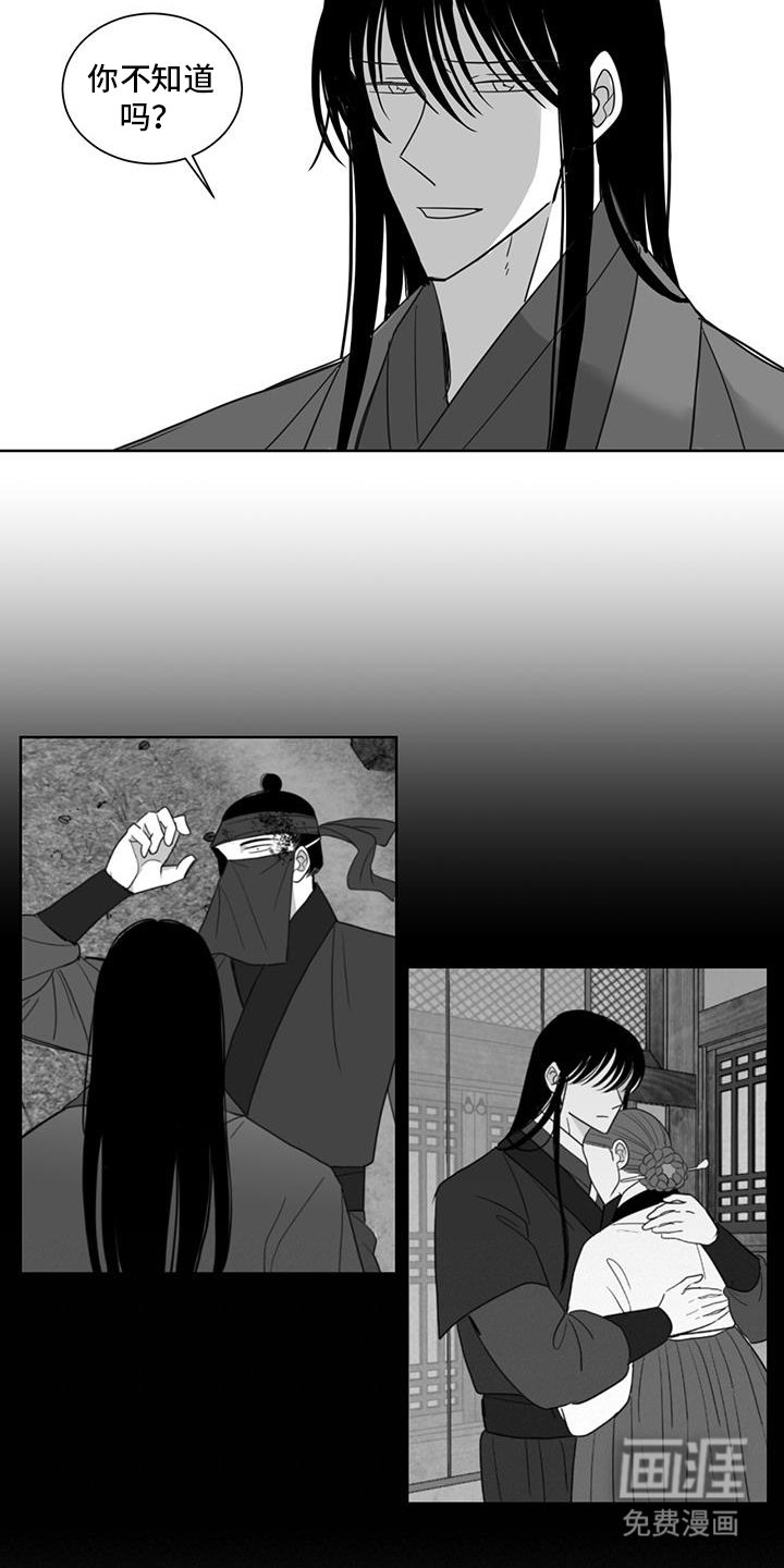 第165章：相信你