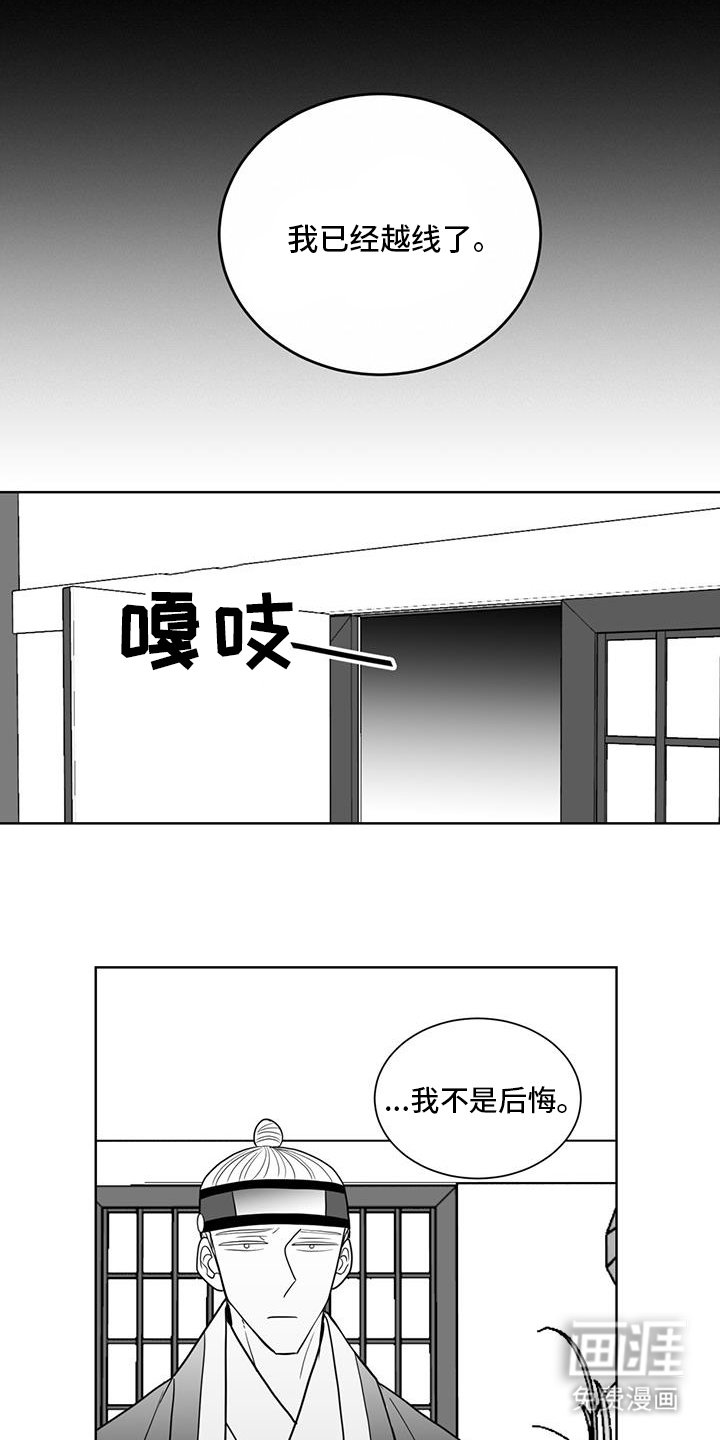 第165章：相信你