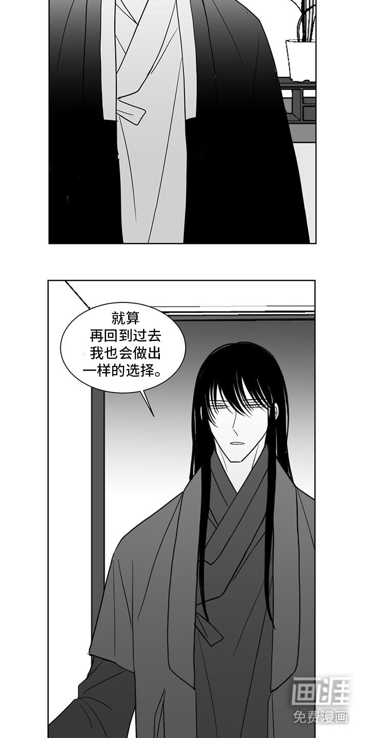 第165章：相信你